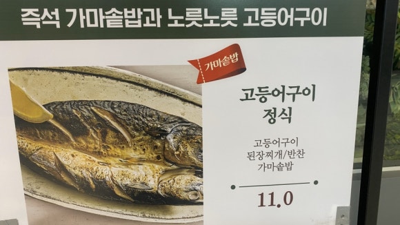 투세이 이미지