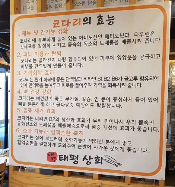 태평상회 이미지