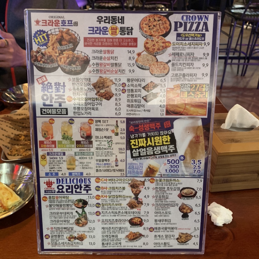 크라운호프 창원상남점 이미지