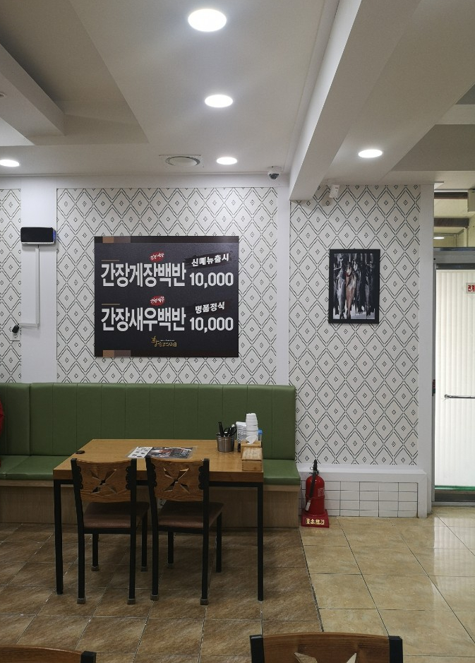 코코코다리 이미지