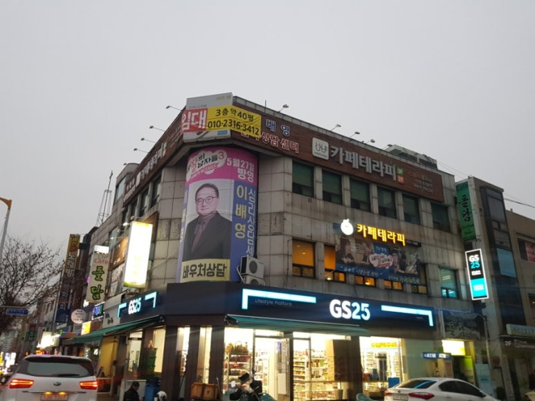 작대기당구재료 이미지