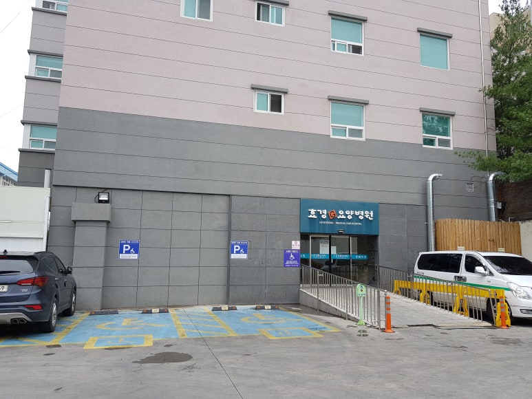 효경라이프 이미지