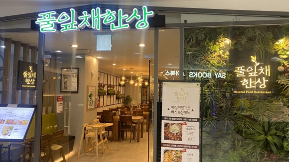 투세이 이미지