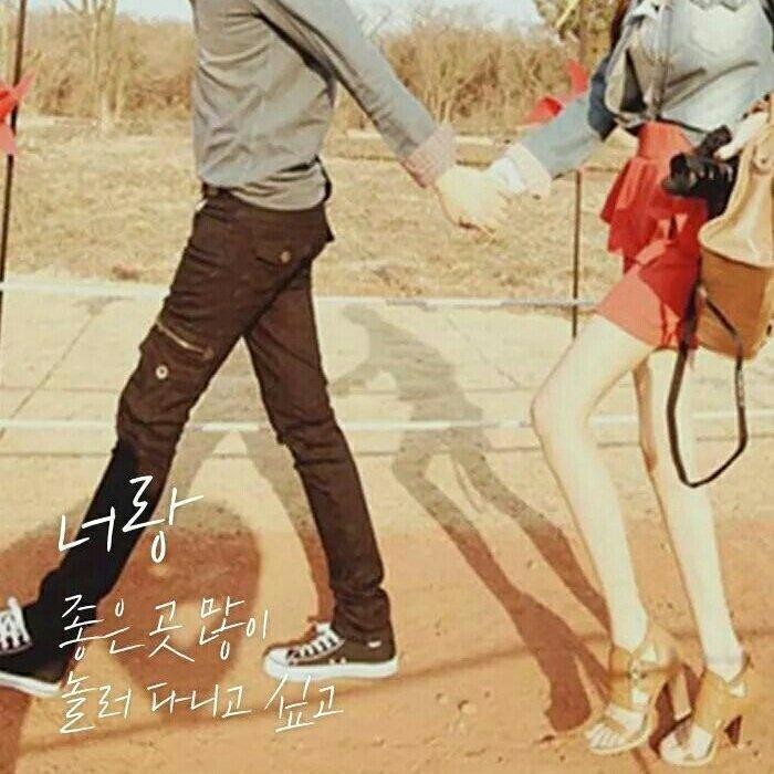 너랑해 이미지