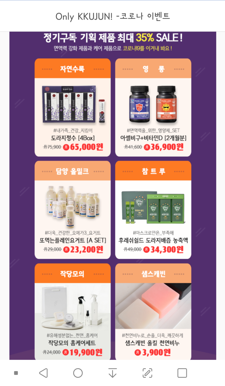 담양 올 밀크 이미지