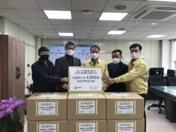 이천상공회의소 이미지