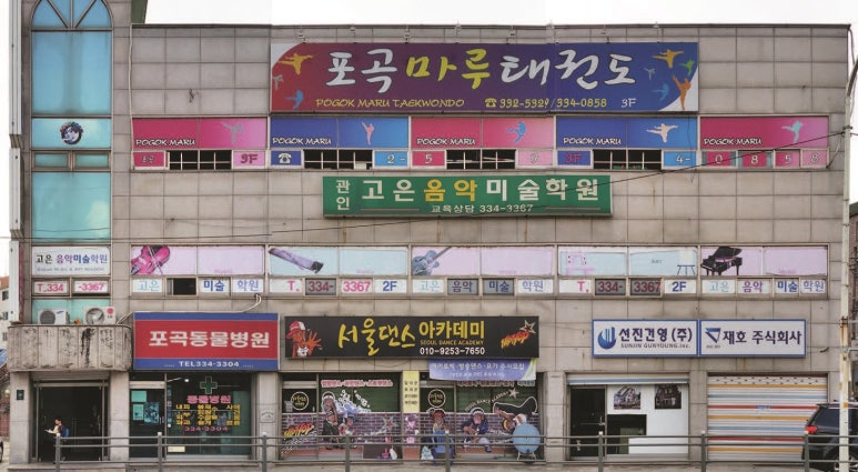 간판. 상업광고 이미지