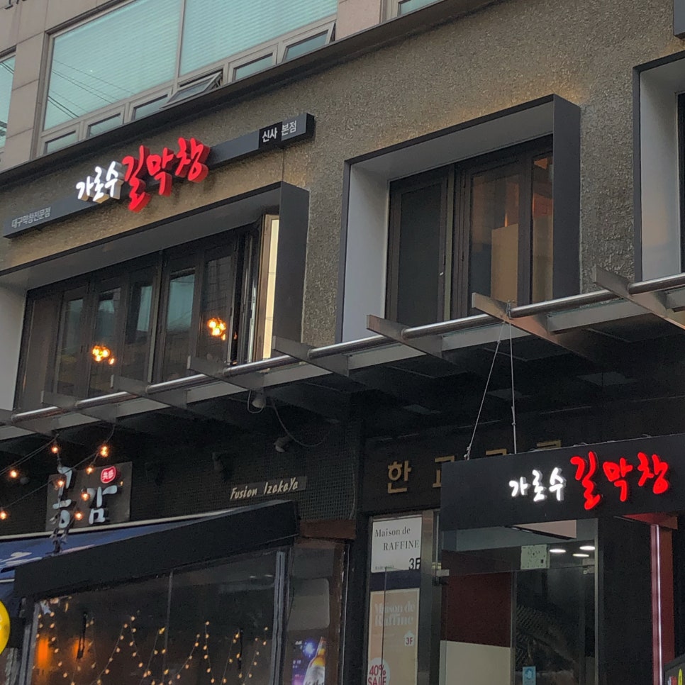 온달잼 이미지