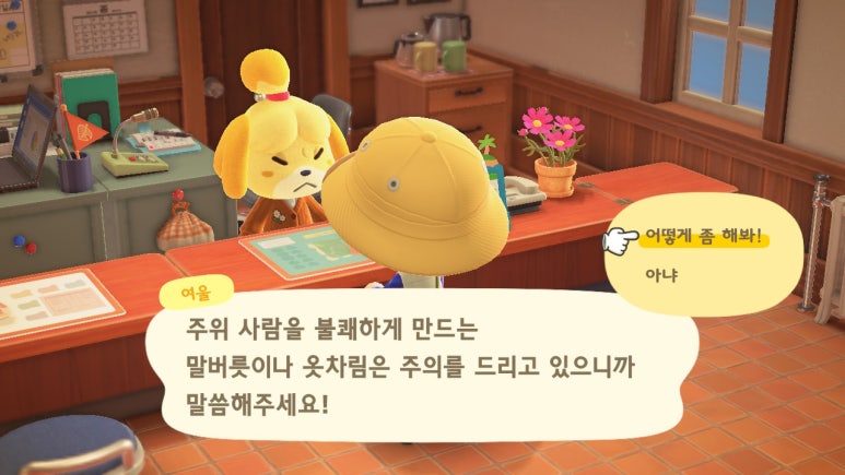 여울통신 이미지
