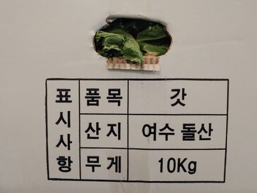 오-마이김밥 이미지