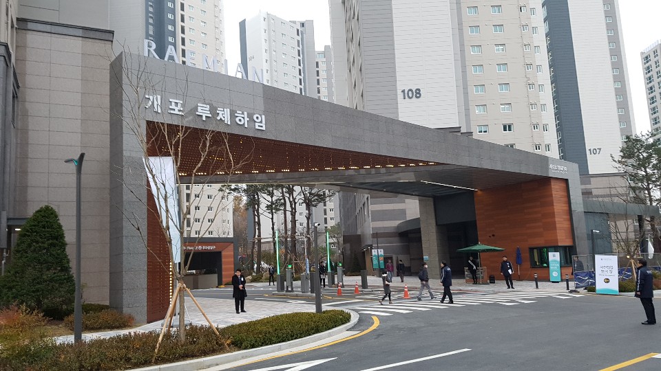 루하임 이미지