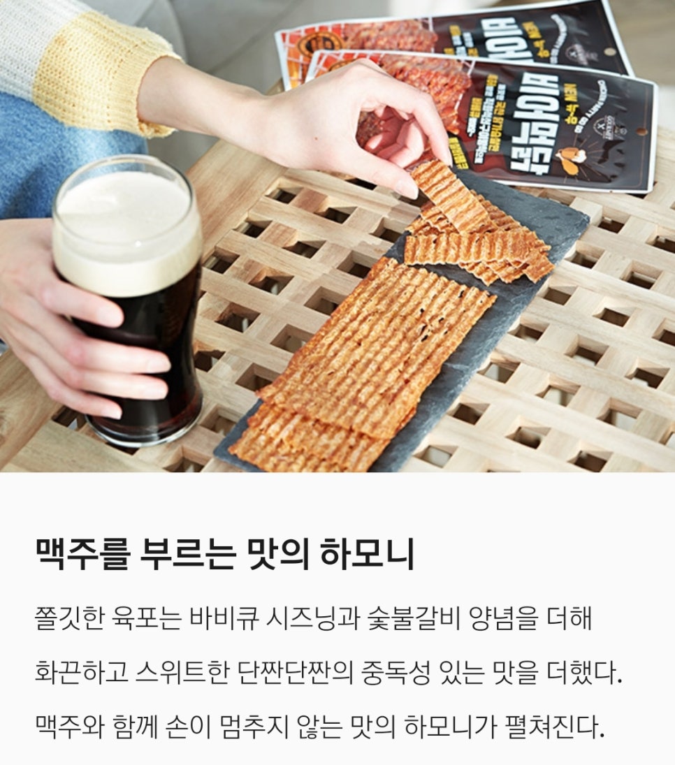 먹닭 이미지