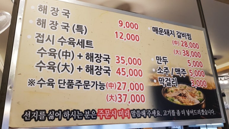 미풍돼지갈비 이미지