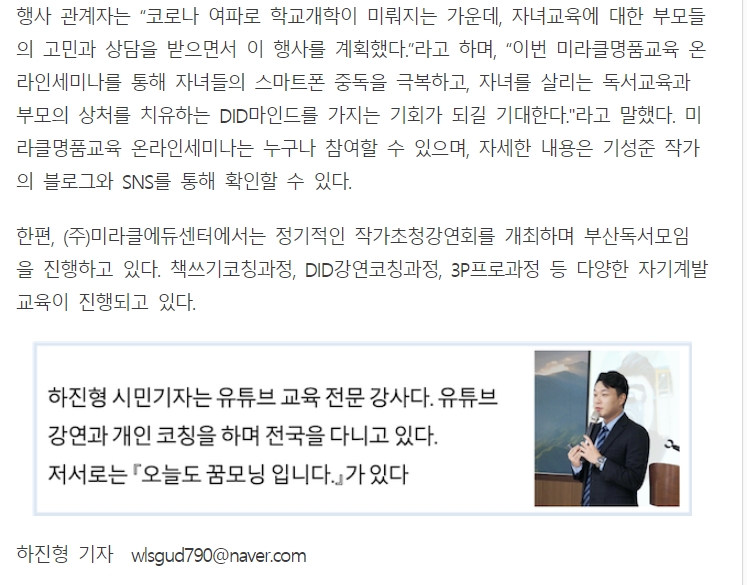 미라클컴퍼니 이미지
