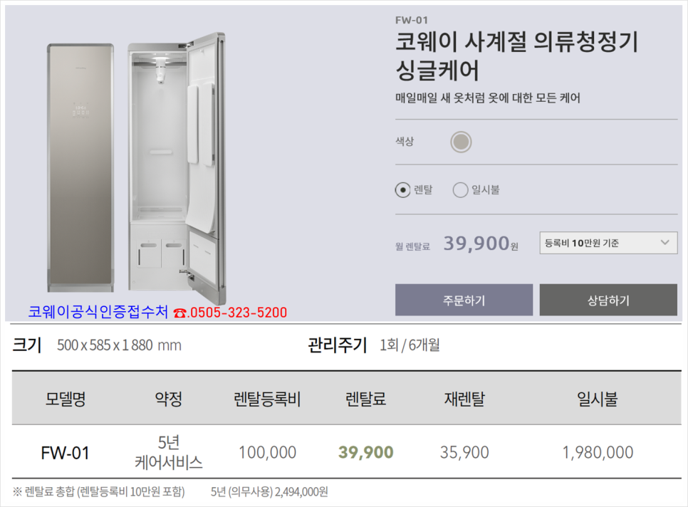 사계절의류 이미지