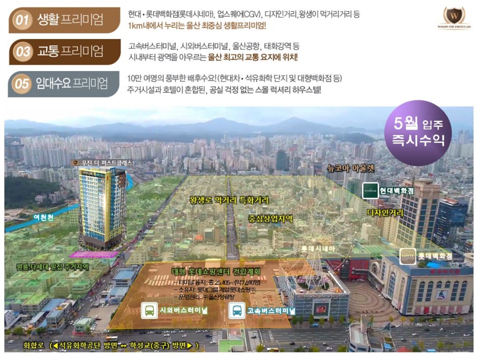 현대고속석유 이미지
