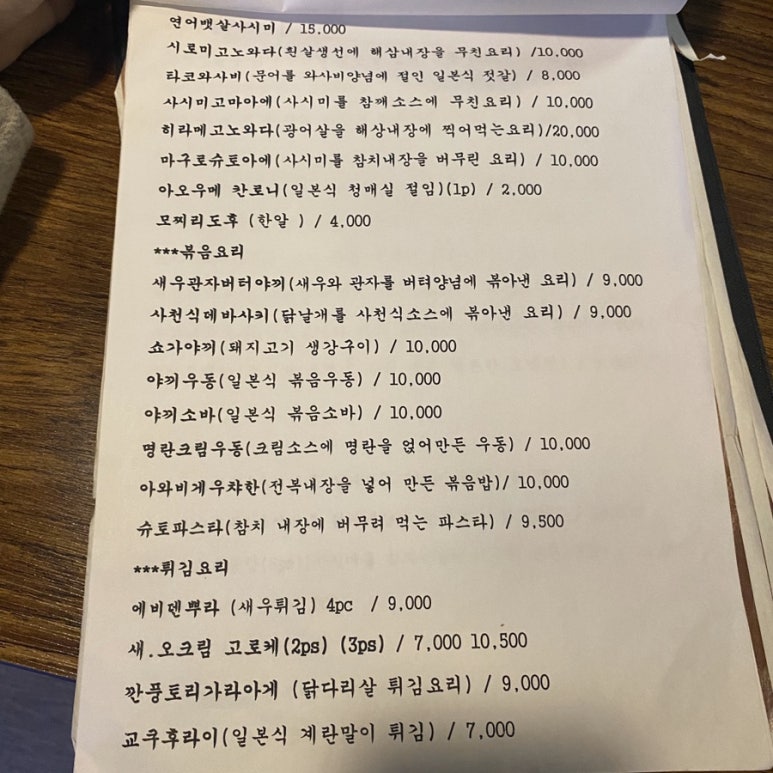 사월식당 이미지
