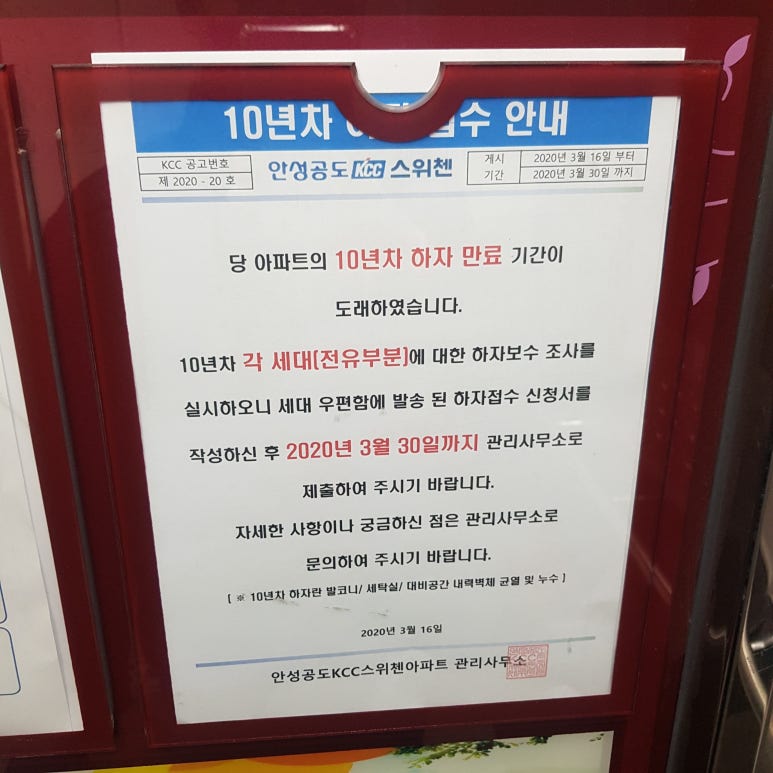 주호설비 이미지