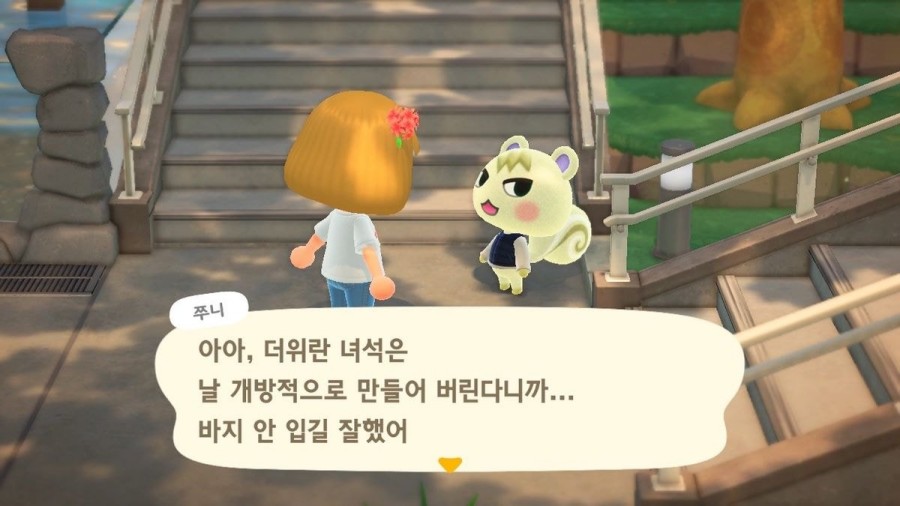동숲 이미지