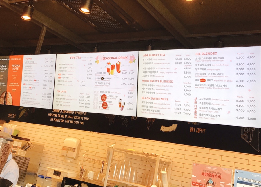 투썸플레이스세교점 이미지