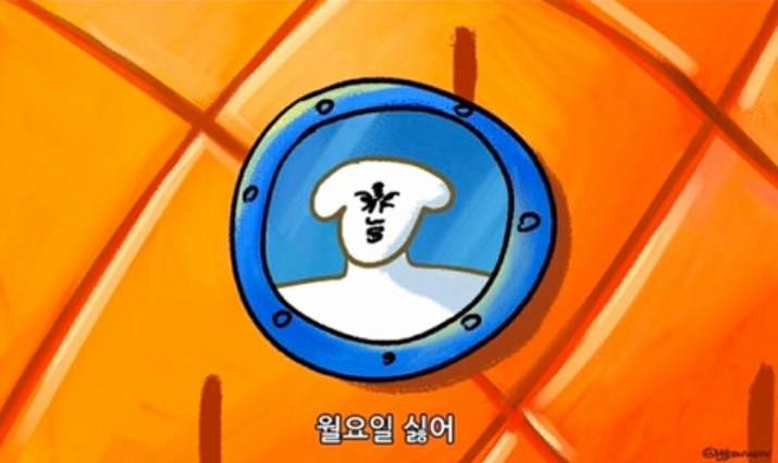 항아리삼겹살 이미지