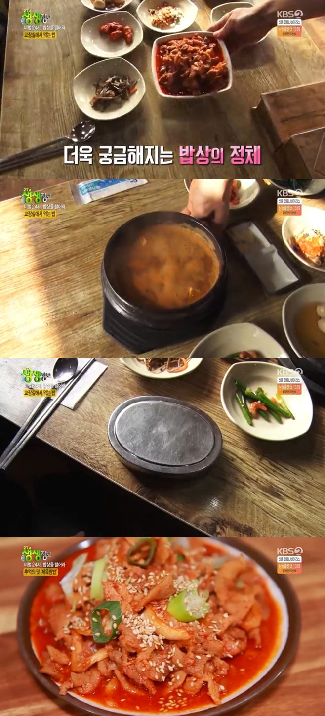 공현진항구횟집 이미지