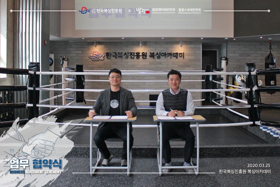 발광스포테인먼트 이미지