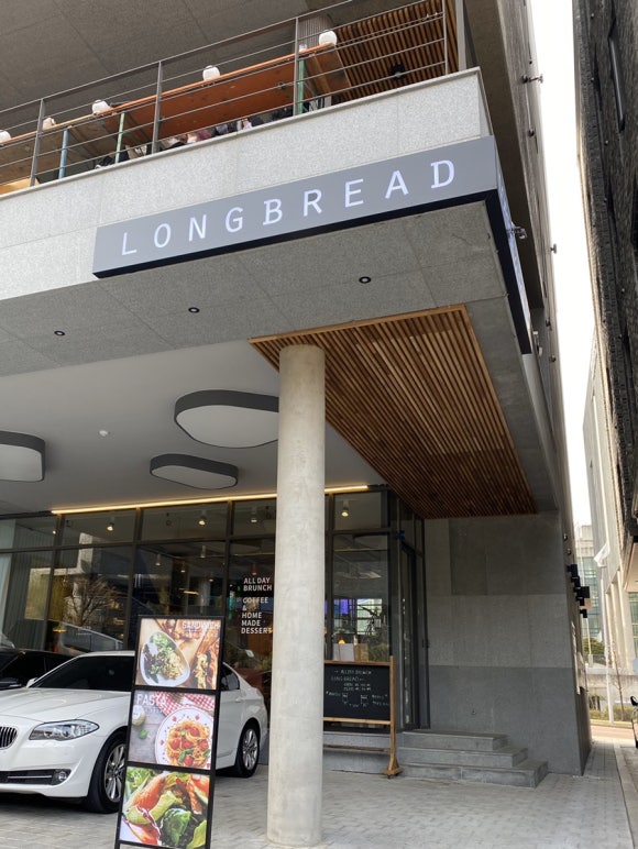 한옥마을제빵소 이미지