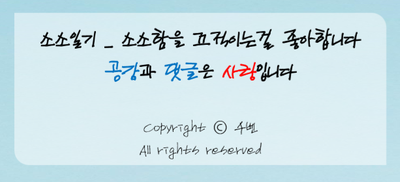 피자베이대정점 이미지