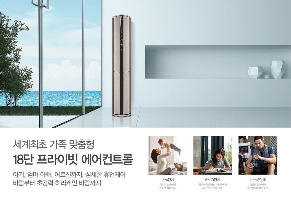 시베리아에어컨 이미지