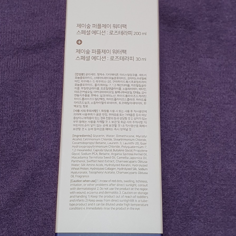 제이워터 이미지