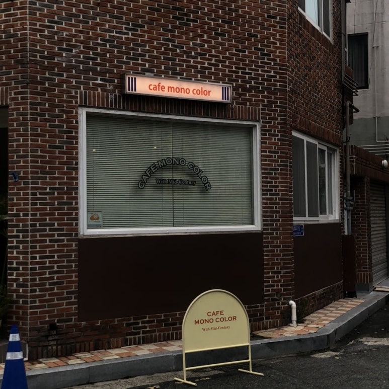 모노컬러(monocolor) 이미지