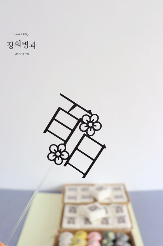 베이킹톡 이미지