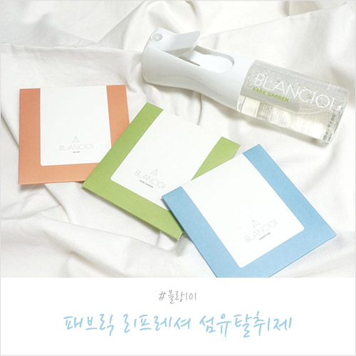 향기신발세탁 이미지