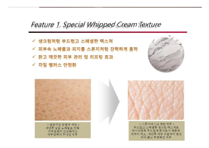 셀메딕스 이미지