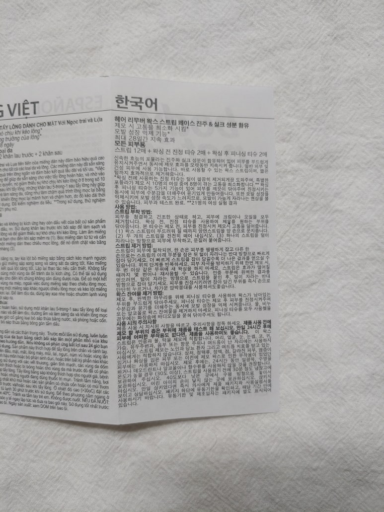 네이처럭스 이미지