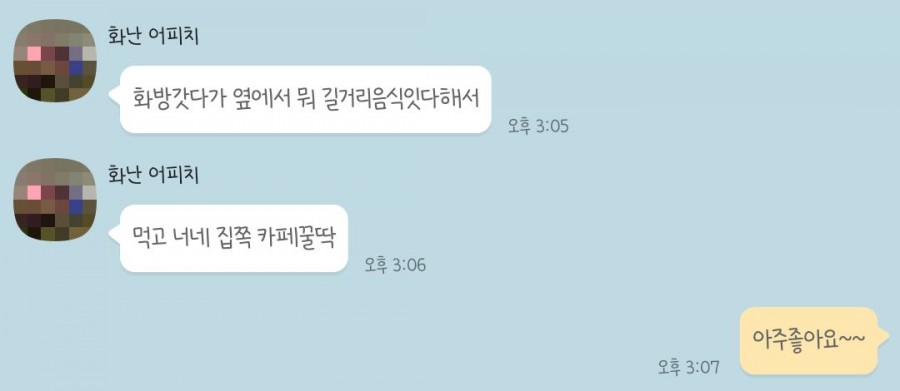 카페라멘 이미지
