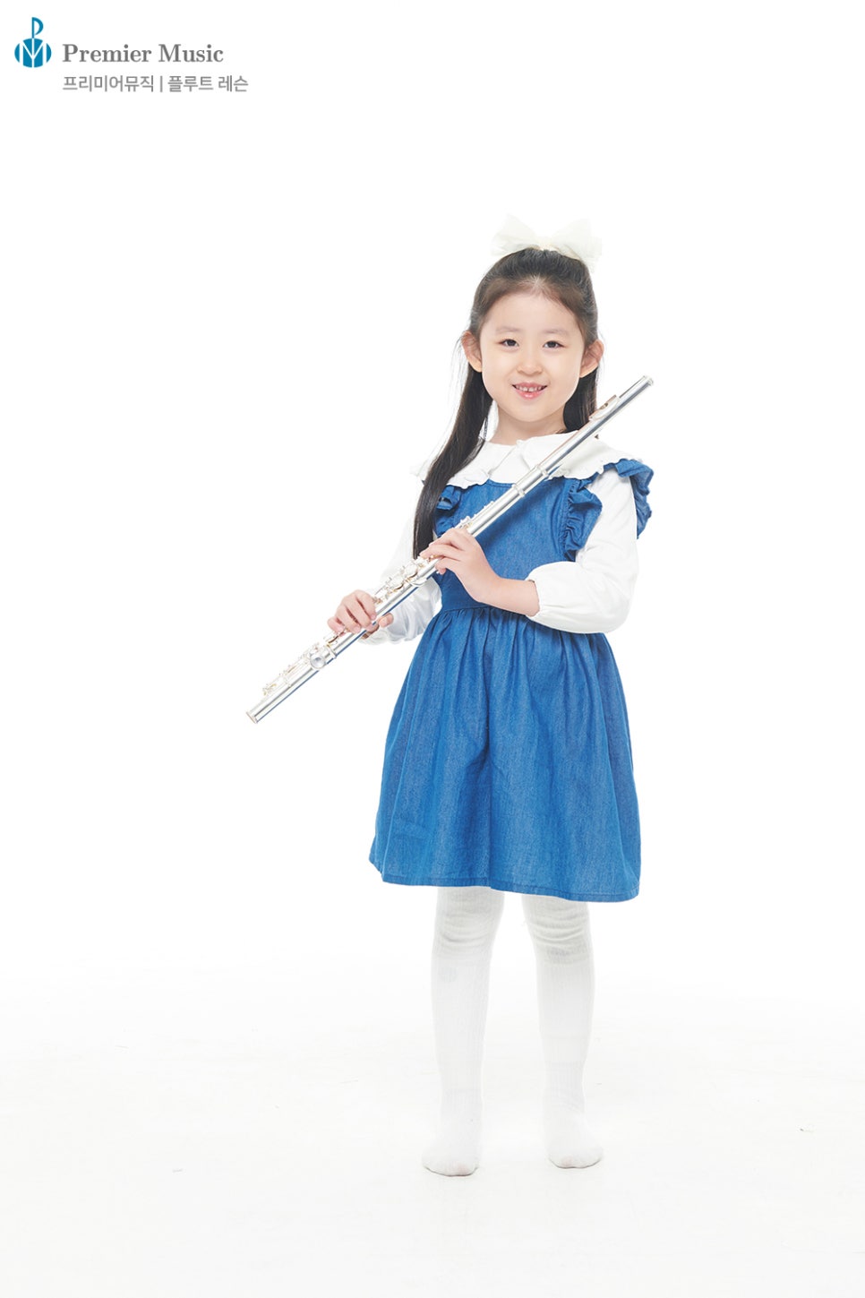 프리미어뮤직아산지사 이미지