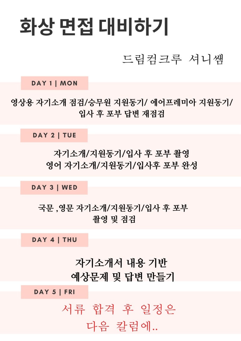 크루컴 이미지