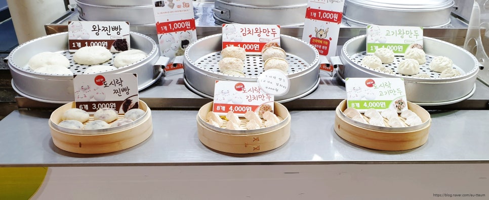 으뜸왕만두찐빵 이미지