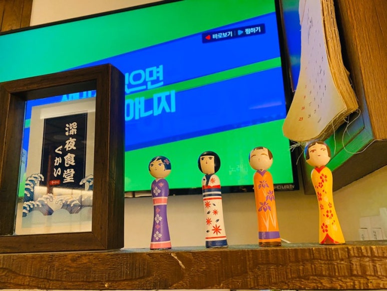 심야식당구카이 이미지