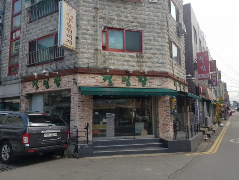 작대기당구재료 이미지