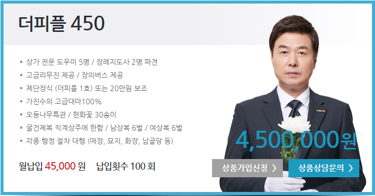 (주)더피플 이미지