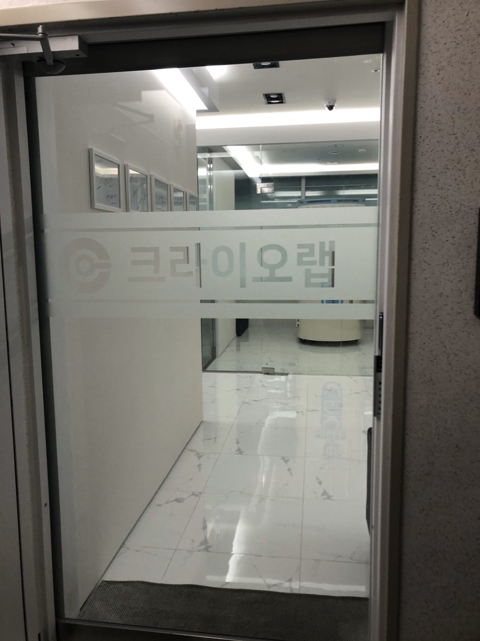 바디플러스 이미지