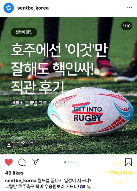오션투어글로벌 이미지