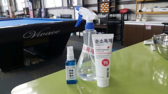 옥정당구장 이미지