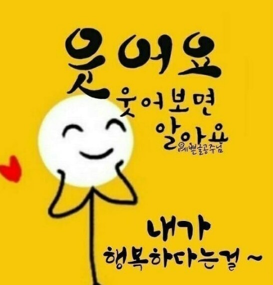 소망 인셀덤 이미지