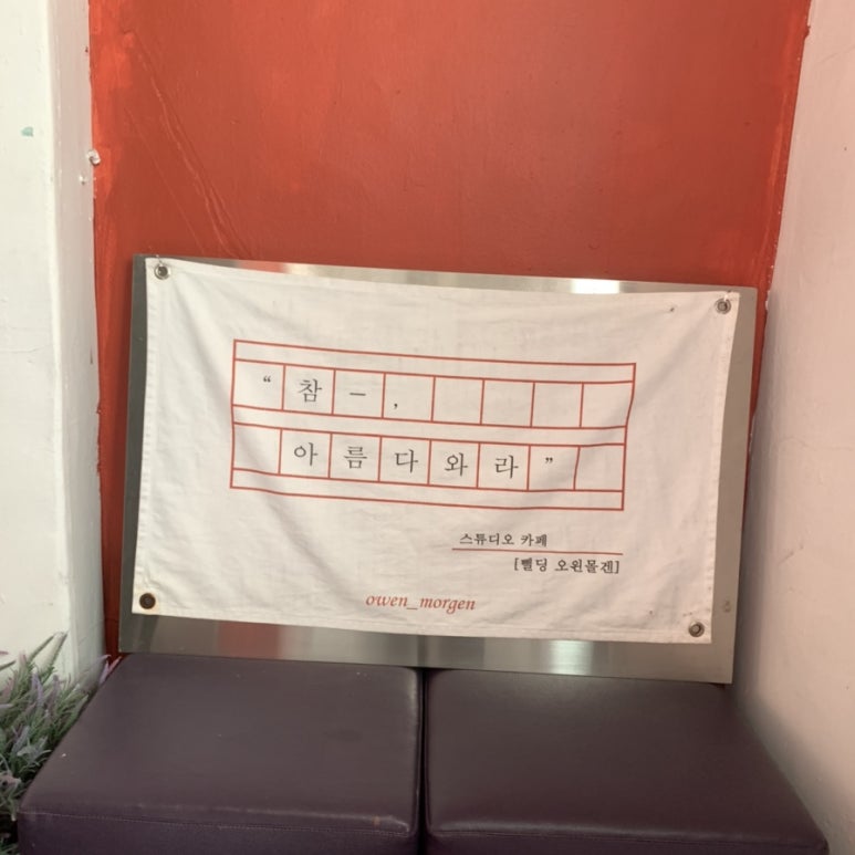 떡볶이네가자 이미지