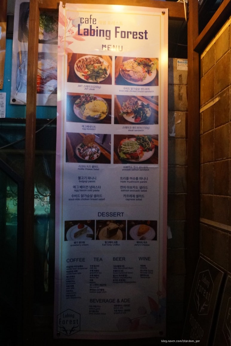 래핑포레스트 이미지