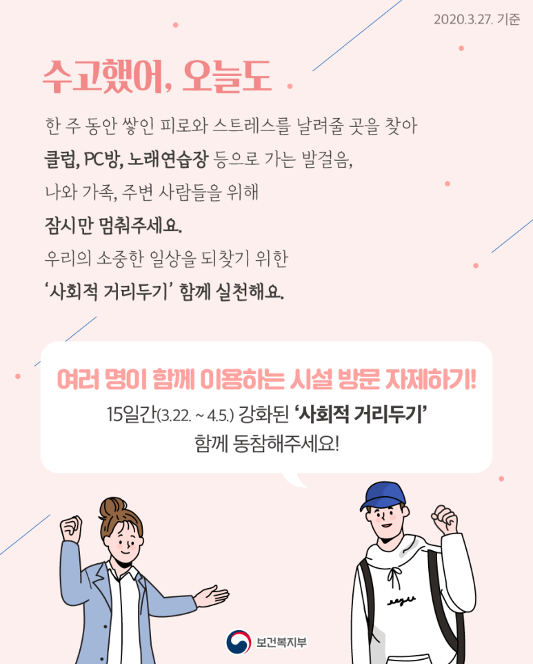 우리노래연습장 이미지